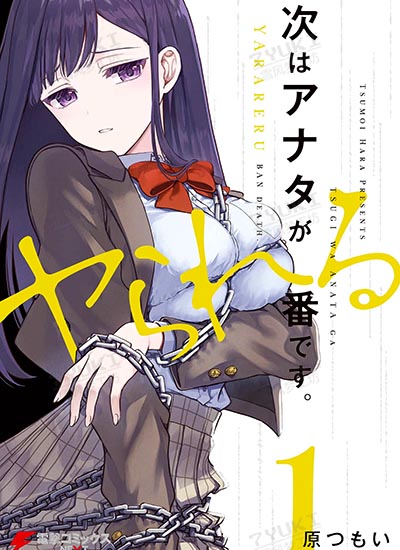 漫画封面图片