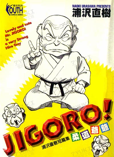漫画封面图片