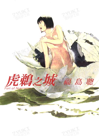 漫画封面图片
