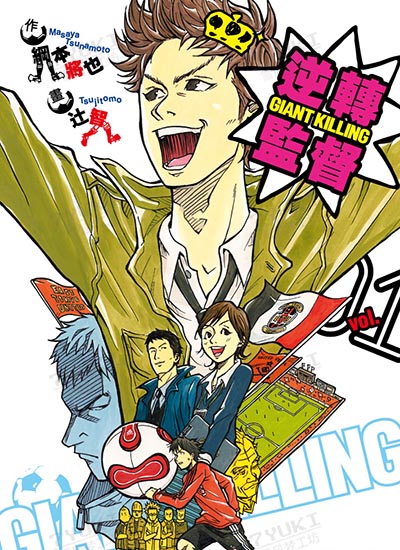 漫画封面图片