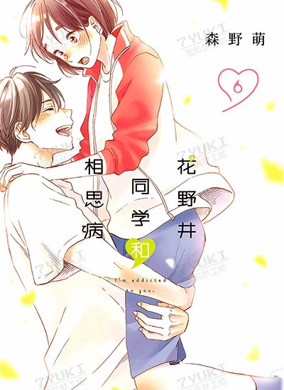 漫画封面图片