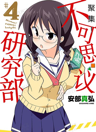 漫画封面图片