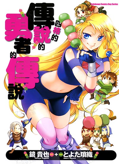 漫画封面图片