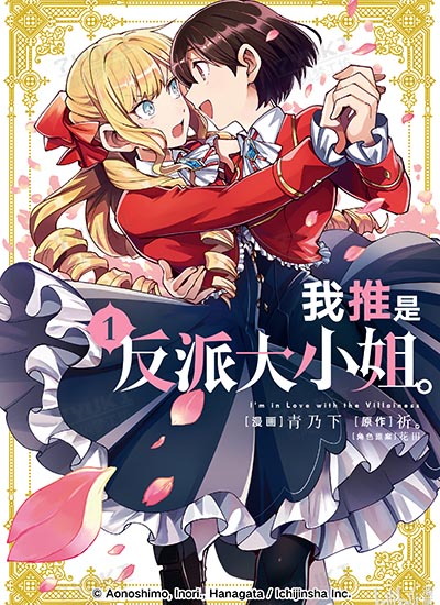 漫画封面图片