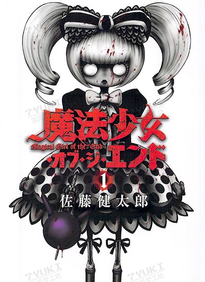 漫画封面图片