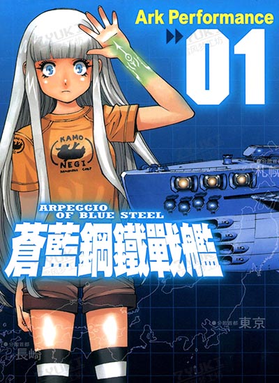 漫画封面图片