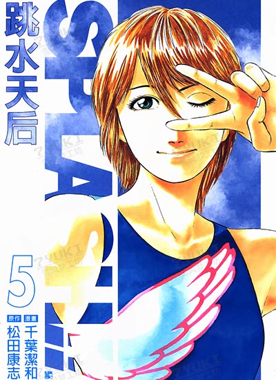漫画封面图片