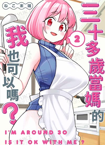 漫画封面图片