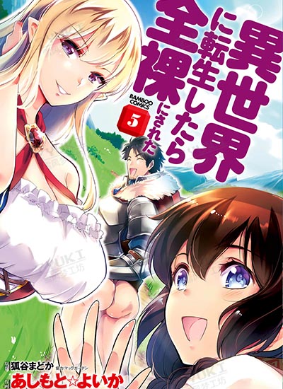 漫画封面图片