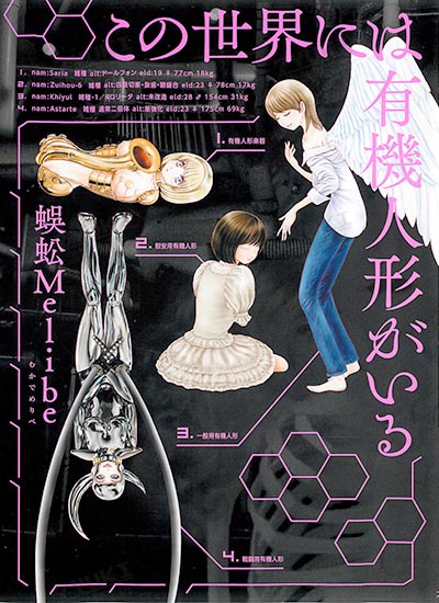 漫画封面图片