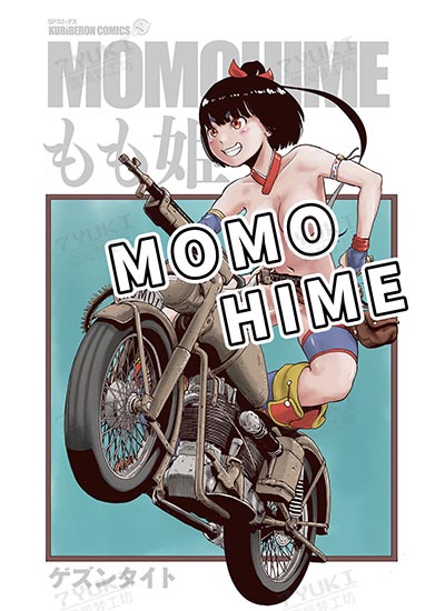 漫画封面图片