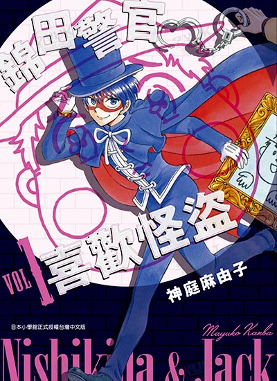 漫画封面图片