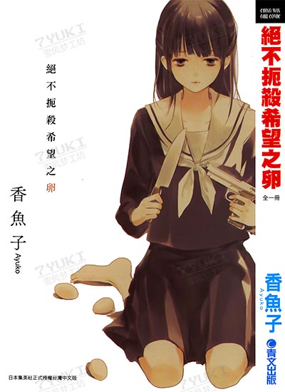漫画封面图片