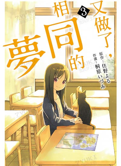 漫画封面图片