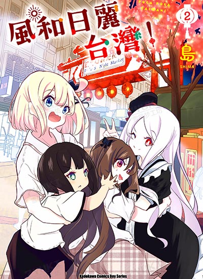 漫画封面图片