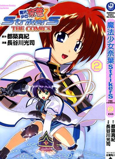 漫画封面图片