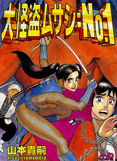 漫画封面图片