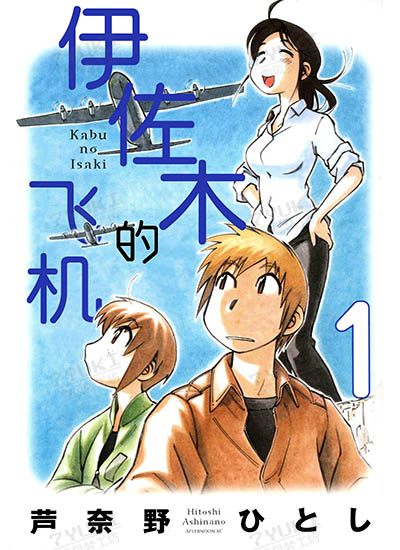 漫画封面图片