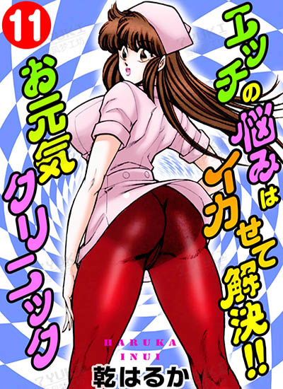 漫画封面图片