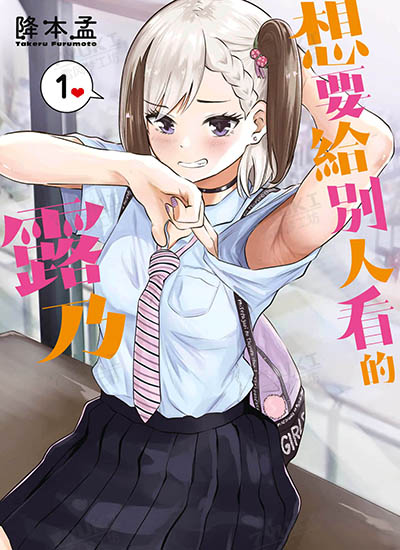 漫画封面图片
