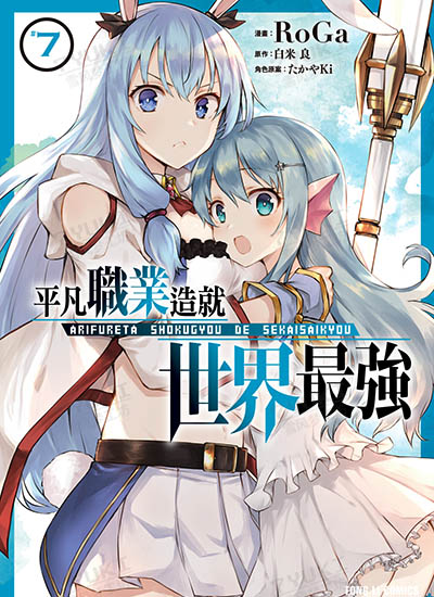 漫画封面图片