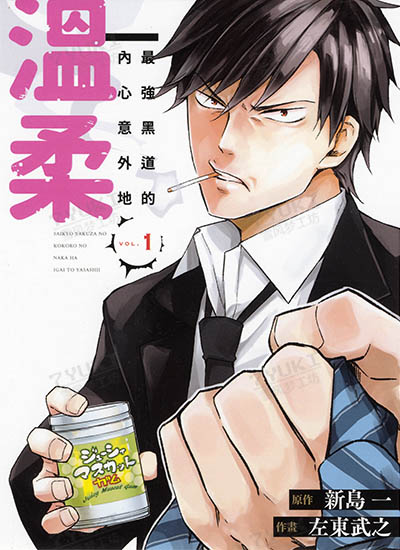 漫画封面图片