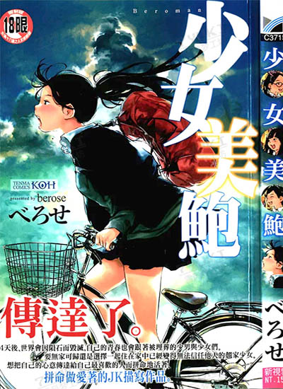 漫画封面图片