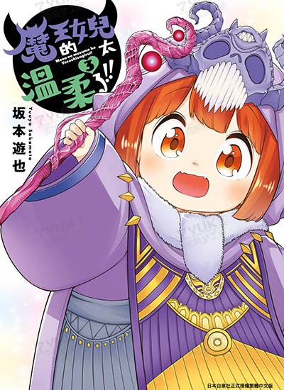 漫画封面图片