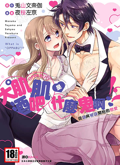 漫画封面图片