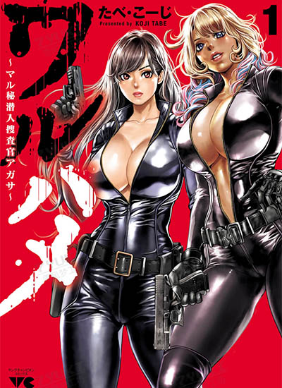 漫画封面图片