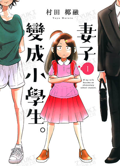 漫画封面图片