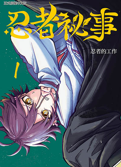漫画封面图片