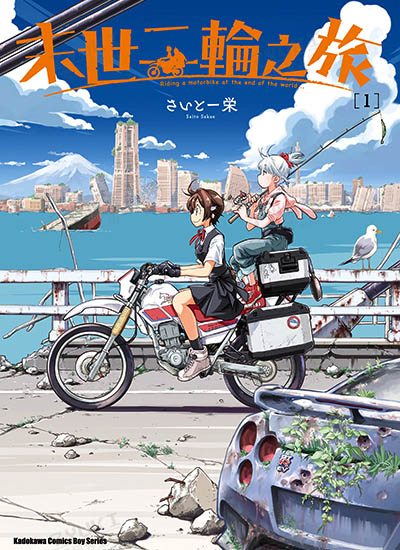漫画封面图片
