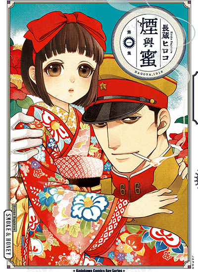 漫画封面图片