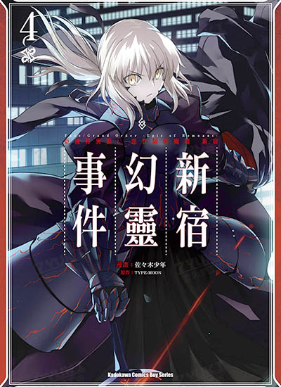 漫画封面图片
