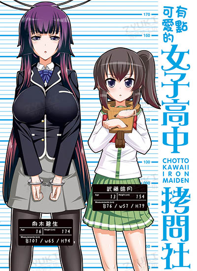 漫画封面图片