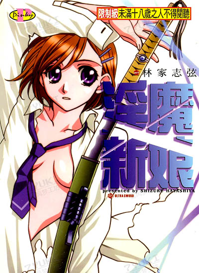 漫画封面图片