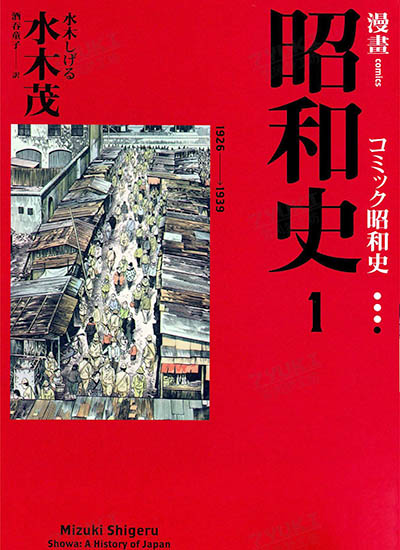 漫画封面图片