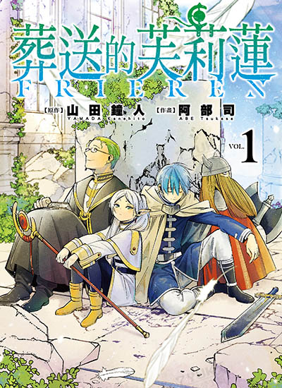漫画封面图片