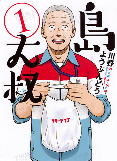 漫画封面图片