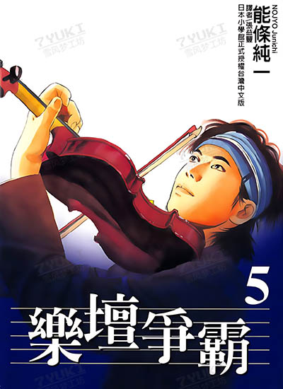 漫画封面图片