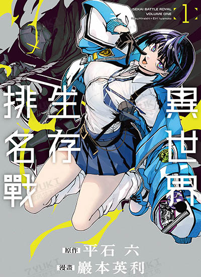漫画封面图片