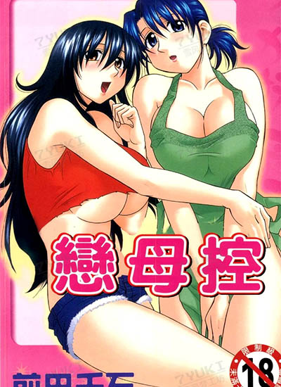 漫画封面图片