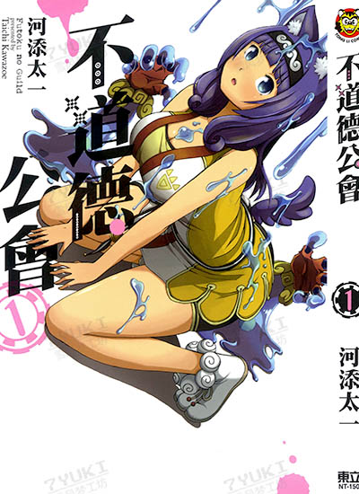漫画封面图片