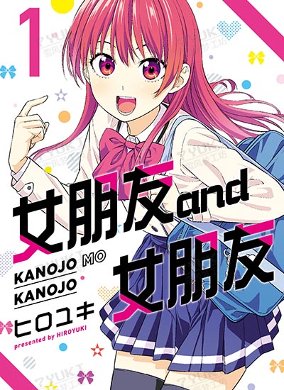 漫画封面图片