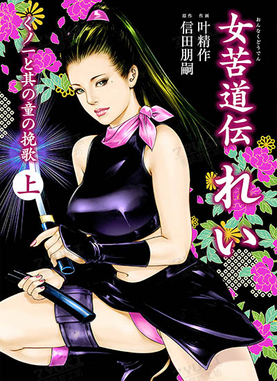漫画封面图片