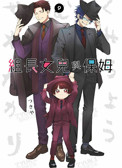 漫画封面图片