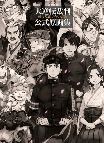 画集封面图片