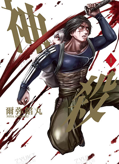漫画封面图片