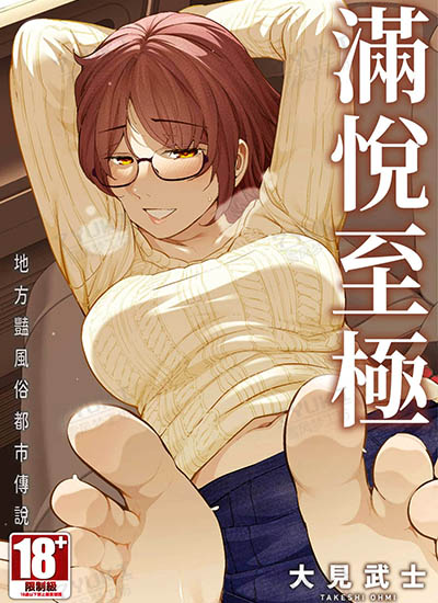 漫画封面图片